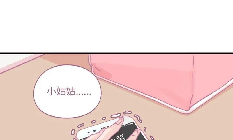 出院 第36页