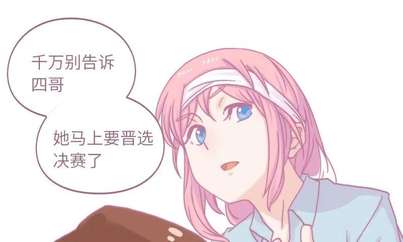 出院 第38页