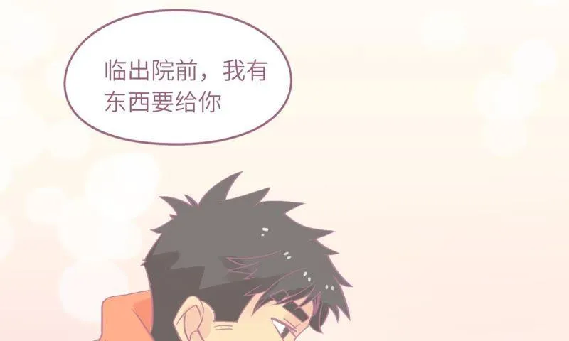 出院 第67页