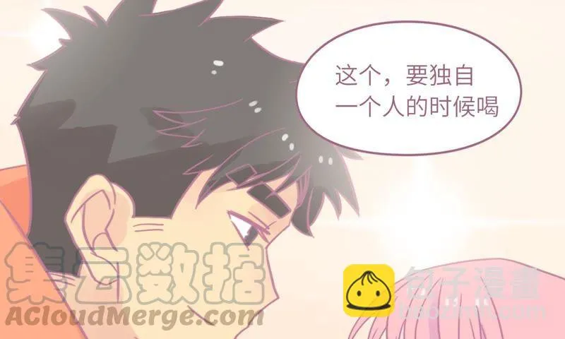 出院 第71页