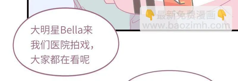 出院 第84页