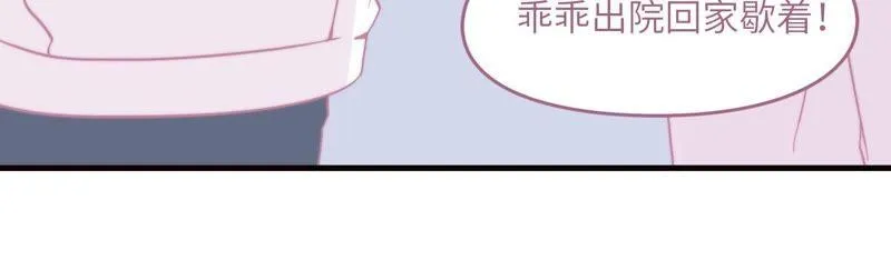 出院 第94页