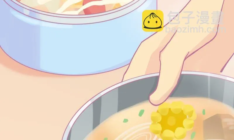 因祸得福 第41页