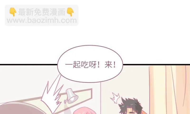 因祸得福 第52页