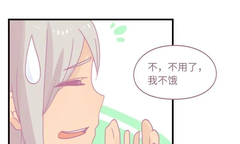 因祸得福 第58页