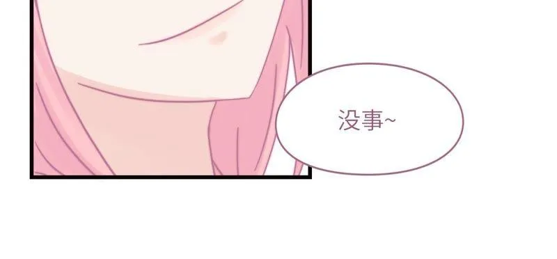 因祸得福 第79页