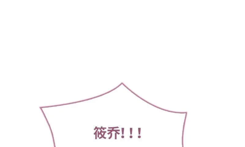 因祸得福 第80页