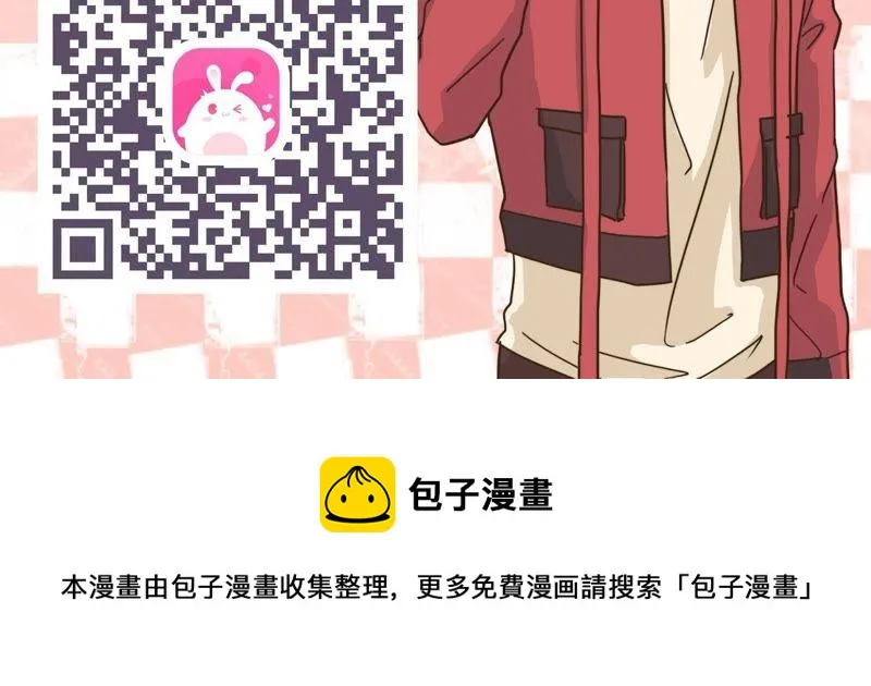 因祸得福 第95页