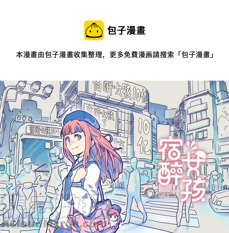 为你剥虾 第1页