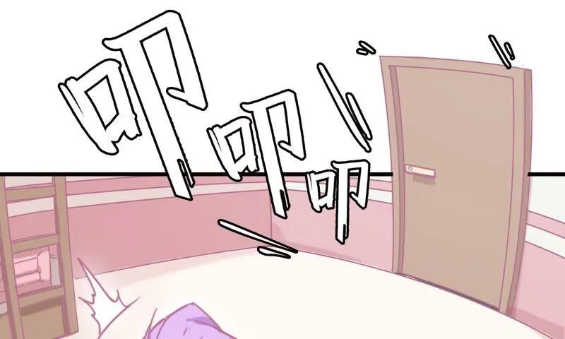 为你剥虾 第7页