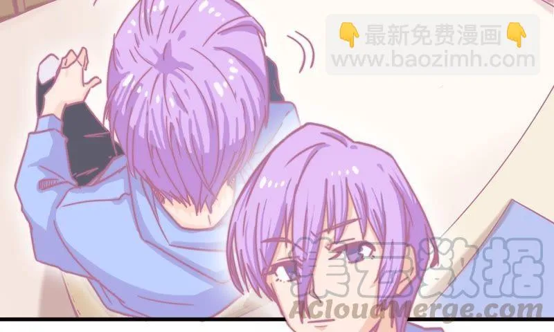 为你剥虾 第8页