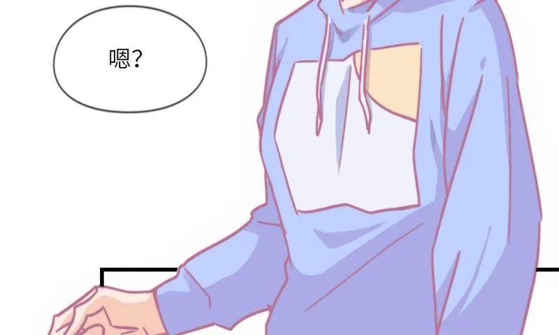 为你剥虾 第10页