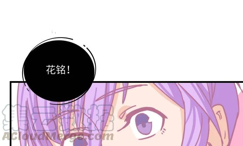 为你剥虾 第15页