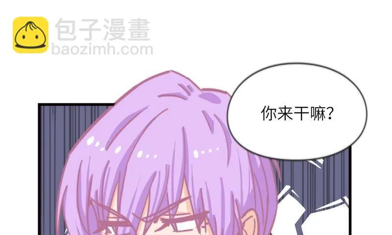 为你剥虾 第19页