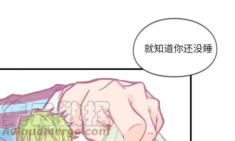 为你剥虾 第22页