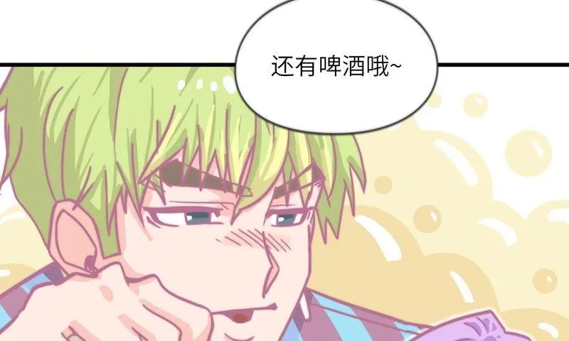 为你剥虾 第28页