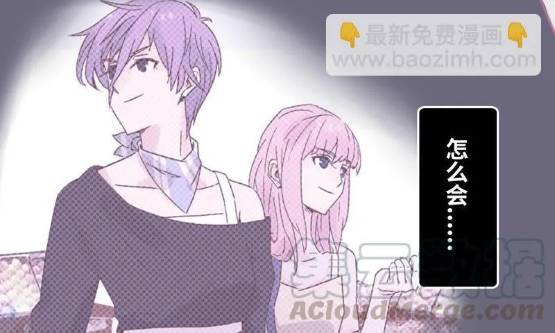为你剥虾 第57页