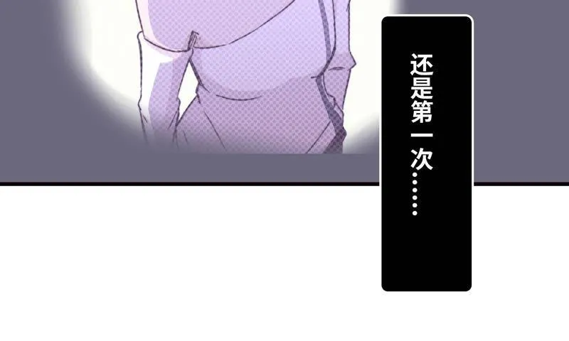 为你剥虾 第60页