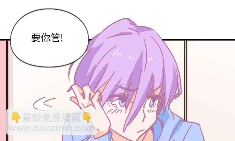 为你剥虾 第67页