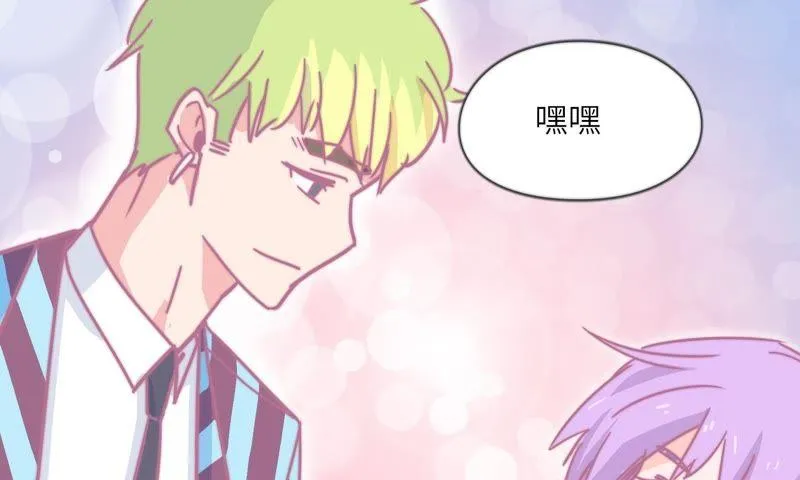 为你剥虾 第70页