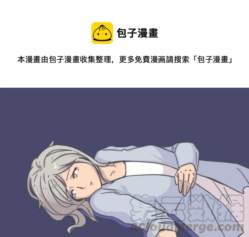 危情一夜 第1页