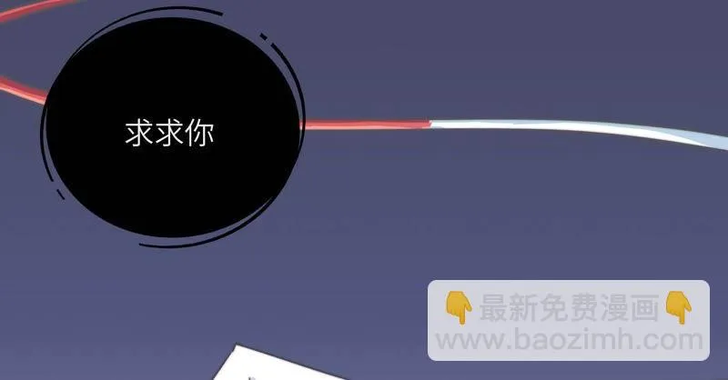 危情一夜 第3页