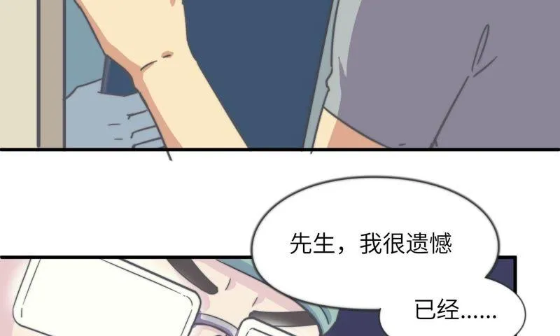 危情一夜 第12页