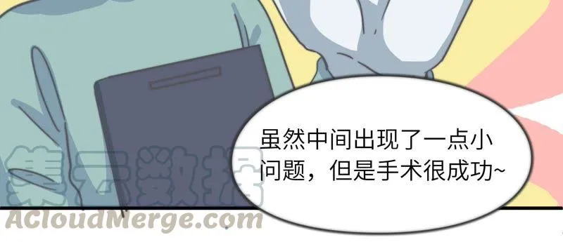 危情一夜 第15页