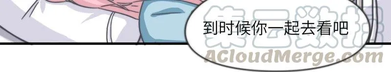 危情一夜 第22页