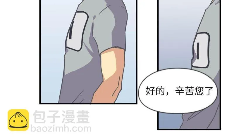 危情一夜 第24页