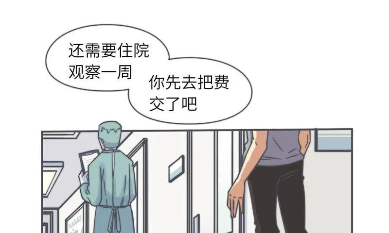 危情一夜 第26页