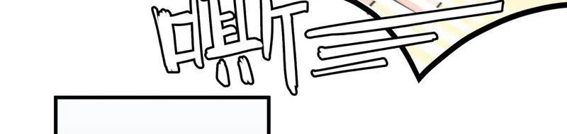 危情一夜 第35页