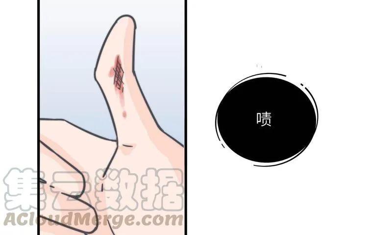 危情一夜 第36页