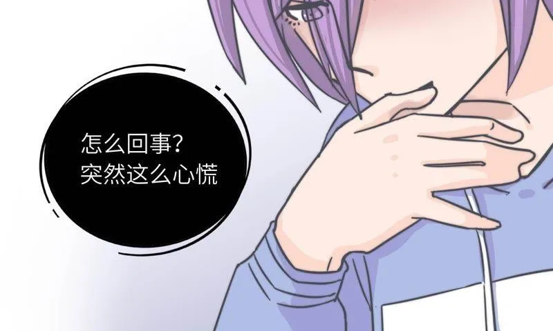 危情一夜 第39页