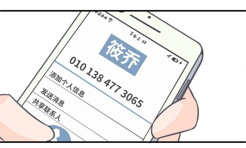 危情一夜 第42页