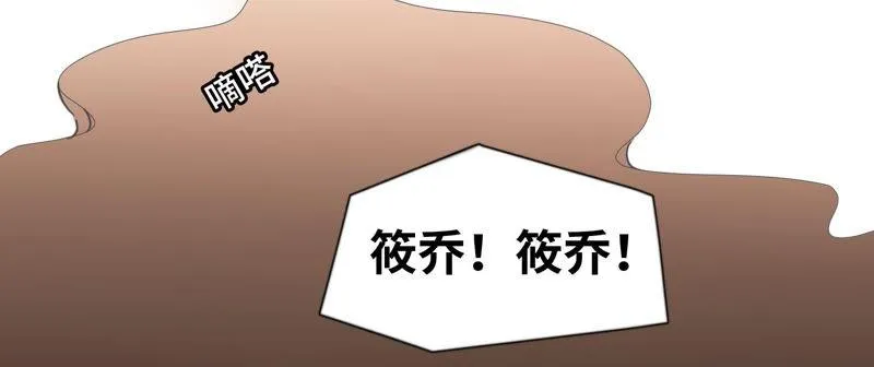 命悬一线 第2页