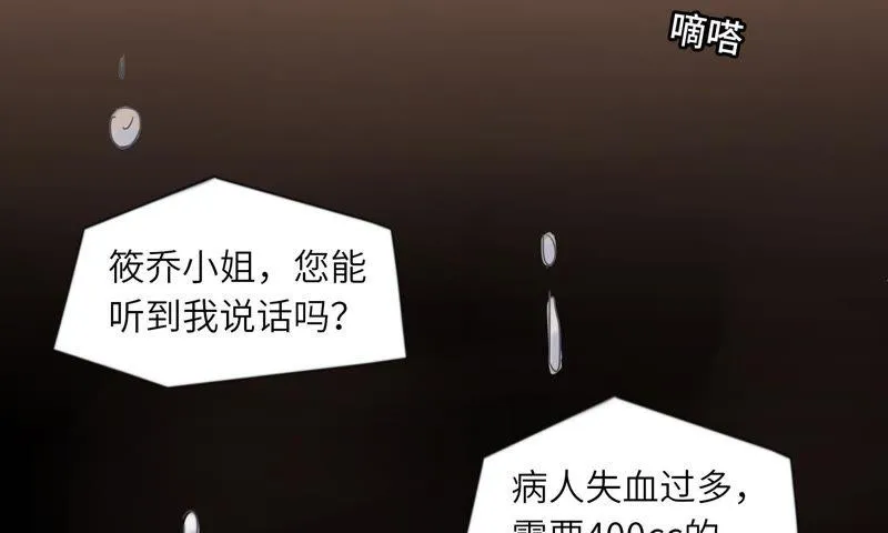命悬一线 第3页