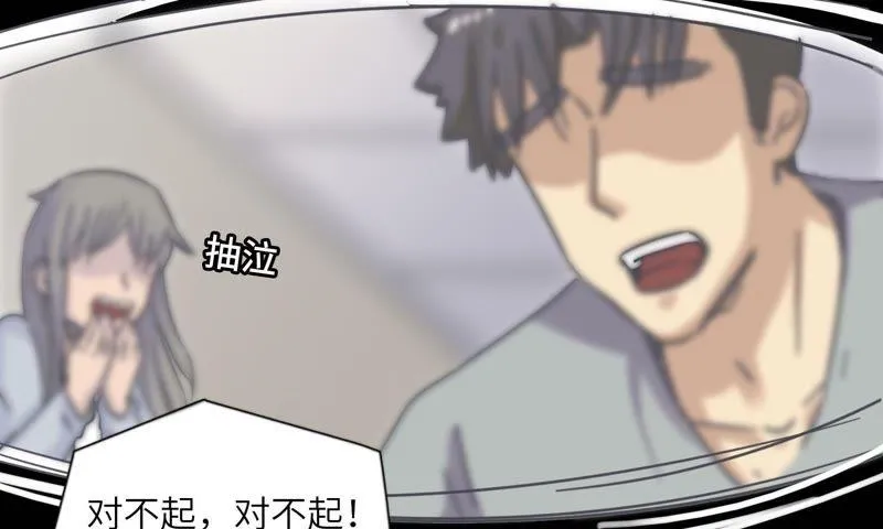 命悬一线 第9页