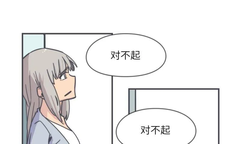 命悬一线 第20页