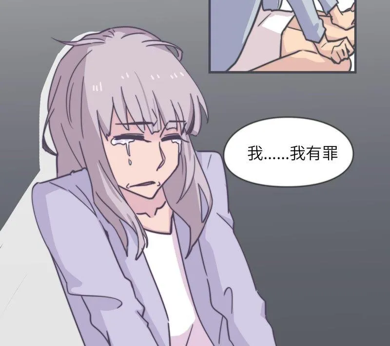 命悬一线 第22页