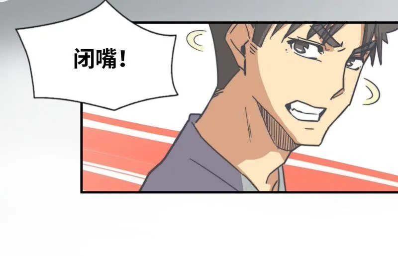 命悬一线 第25页