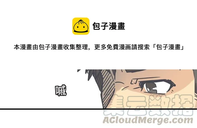 命悬一线 第31页