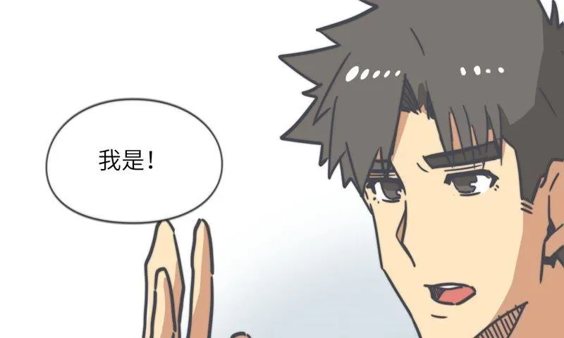 命悬一线 第39页