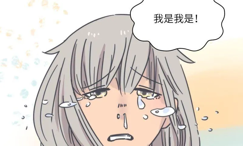 命悬一线 第49页