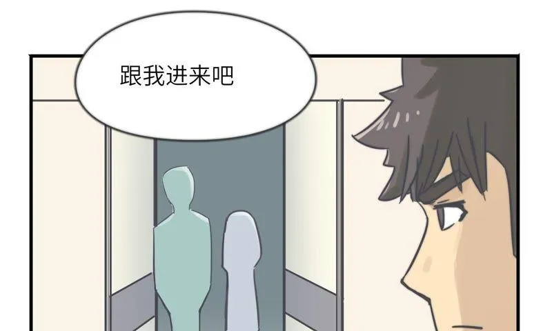 命悬一线 第52页