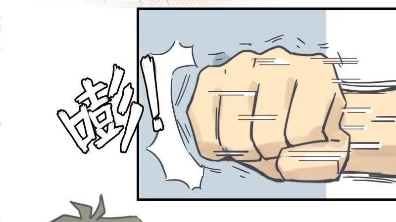 命悬一线 第60页