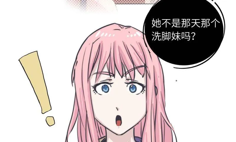血味奶茶 第11页