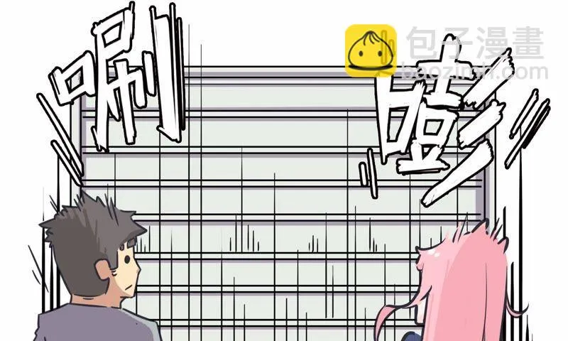 血味奶茶 第17页
