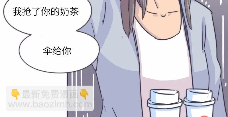 血味奶茶 第27页
