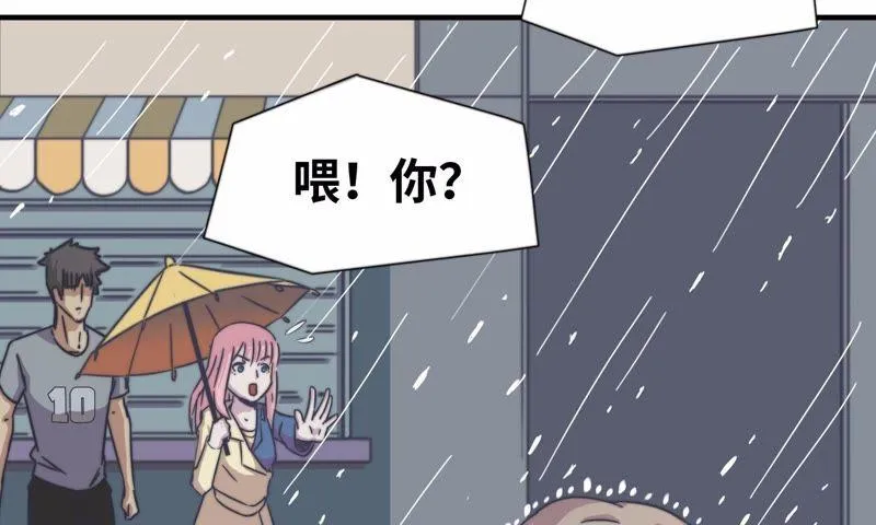血味奶茶 第30页